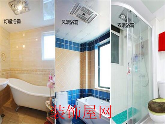 壁挂式浴霸图片